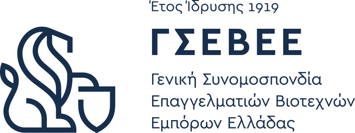 Γενική Συνομοσπονδία Επαγγελματιών Βιοτεχνών Εμπόρων Ελλάδος logo